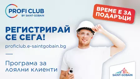 Лоялна програма