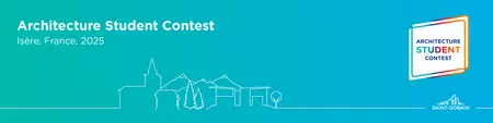 Архитектурен студентски конкурс 2025